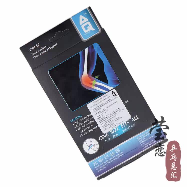 Protection sport - Ref 591468 Image 12