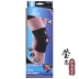 AQ3051 3052 3053SP Miếng đệm đầu gối cổ điển ổn định Patella Đàn ông và phụ nữ Lông bóng rổ Chạy thiết bị bảo vệ thể thao - Dụng cụ thể thao Dụng cụ thể thao