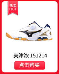 Giày bóng bàn Yingying ASICS yasehi giày nam Giày bóng bàn chuyên nghiệp Aishikei TPA329 giày the thao nữ cao cấp