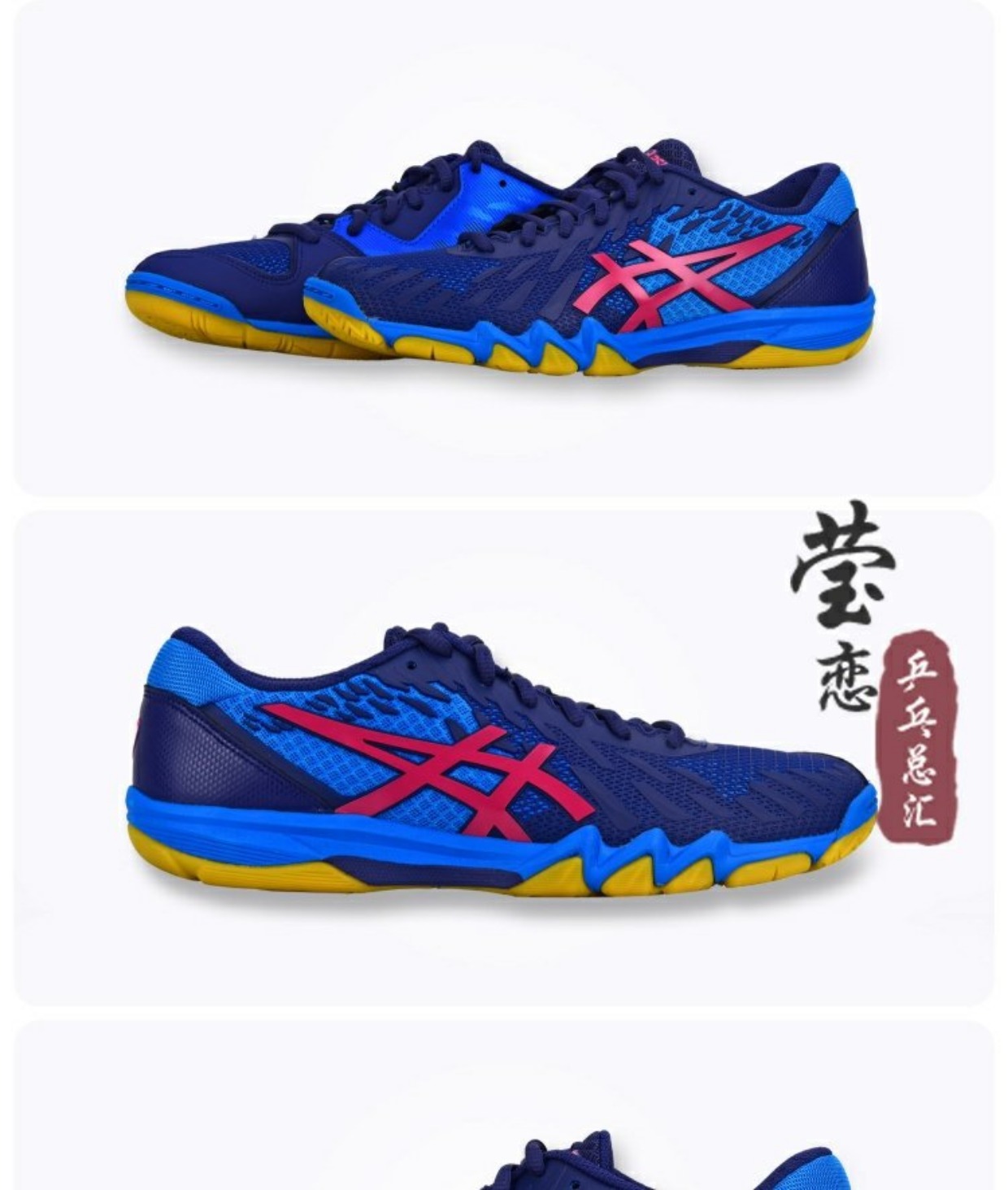 Yingying ASICS Aishike Arthurs giày bóng bàn giày nam giày thể thao chuyên nghiệp chống trượt 1073A001 giày thể thao nữ đẹp