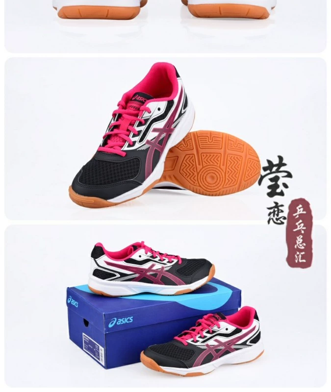 Yingying ASICS Aishike Arthurs giày bóng bàn Giày nam giày nữ cầu lông B705Y 755Y giày thể thao gucci