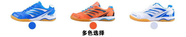 Giày bóng bàn JOola Yula giày nam nữ Phoenix 106 chuyên nghiệp thi đấu thoáng khí đào tạo giày thể thao đích thực kéo tuyệt vời giày the thao nam nike
