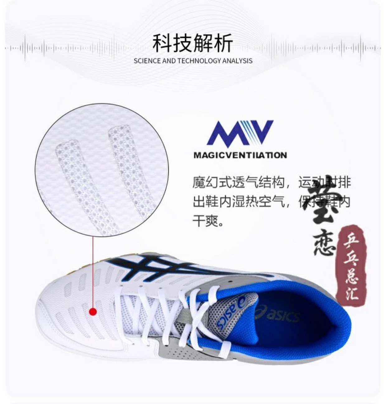 Yingying ASICS Aishike Arthurs giày bóng bàn Giày nam giày nữ Giày thể thao chuyên nghiệp 1073A002 giày thể thao nam sneaker