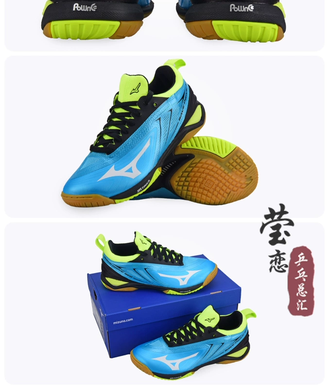 Giày bóng bàn Yinglian Mizuno giày nam giày nữ chuyên nghiệp hấp thụ sốc chống trượt giày thể thao thoáng khí 81GA180025 giày thể dục