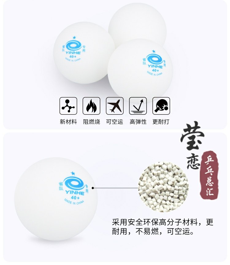 Yinglian Love Galaxy Platinum Bóng bàn Một hành tinh Bóng liền mạch 40+ Bóng tập 1 Sao Vật liệu mới ppq Bóng bàn bàn bóng bàn gấp gọn