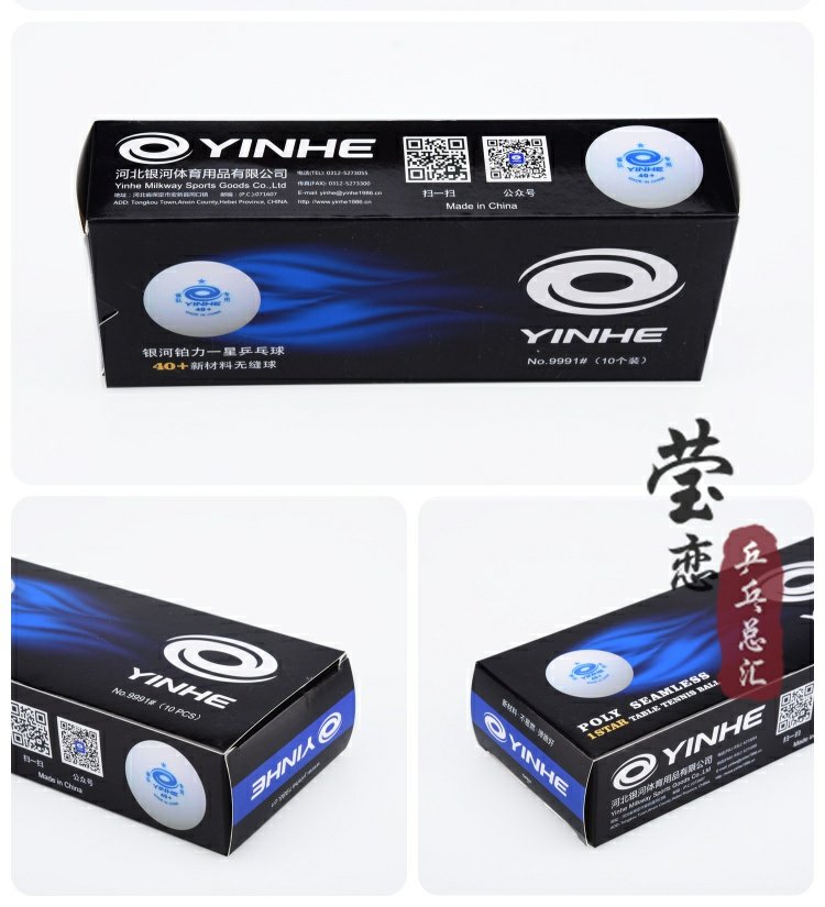 Yinglian Love Galaxy Platinum Bóng bàn Một hành tinh Bóng liền mạch 40+ Bóng tập 1 Sao Vật liệu mới ppq Bóng bàn bàn bóng bàn gấp gọn