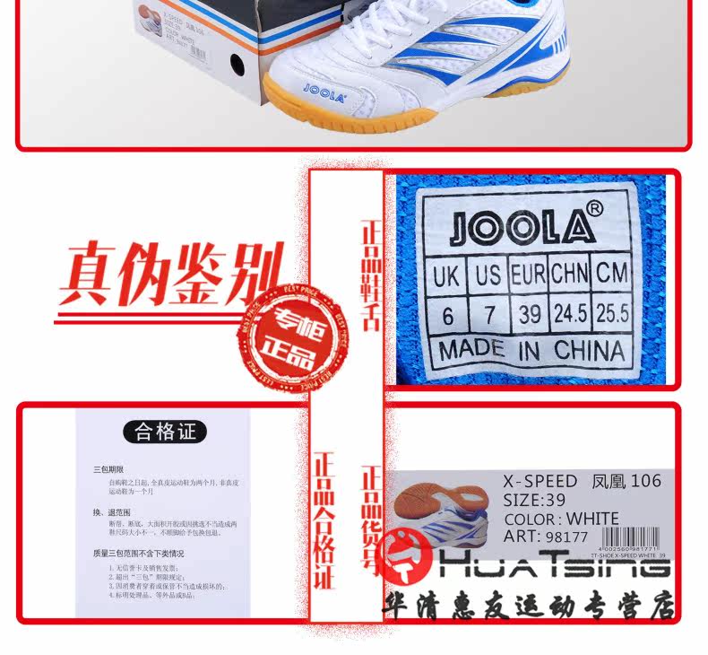 Yula Phoenix 106 White Product Show (3) (1) .jpg