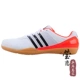 [Tình yêu giống như ngọc bích] ADIDAS Giày bóng bàn Adidas Giày nam giày nữ tập luyện giày thể thao Q21388 chính hãng giày thể thao nữ