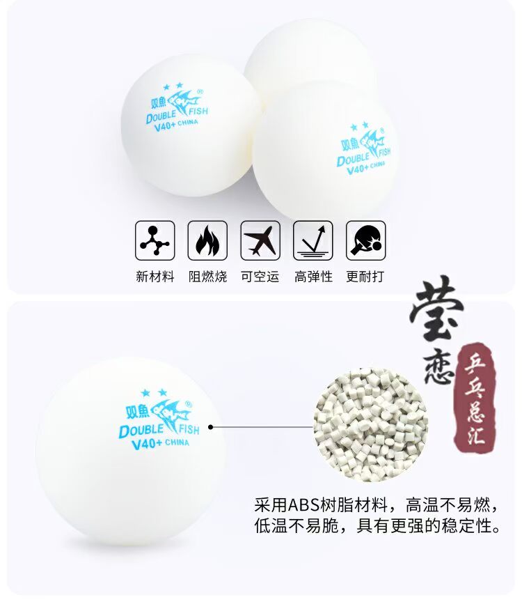 [Tình yêu như ngọc bích] Song Ngư bóng bàn hai sao V40 + vật liệu mới bóng bàn trò chơi bóng 2 sao bóng tập giày bóng bàn giảm giá