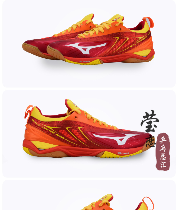 Giày bóng bàn Yinglian Mizuno giày nam giày nữ chuyên nghiệp hấp thụ sốc chống trượt giày thể thao thoáng khí 81GA180025 giày thể thao trẻ em