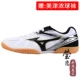 Yinglian đích thực Mizuno giày bóng bàn giày nam giày nữ giày bóng bàn chuyên nghiệp giày thể thao siêu nhẹ thoáng khí gân bò dưới