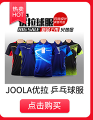 Giày bóng bàn Yingying ASICS yasehi giày nam Giày bóng bàn chuyên nghiệp Aishikei TPA329 giày the thao nữ cao cấp