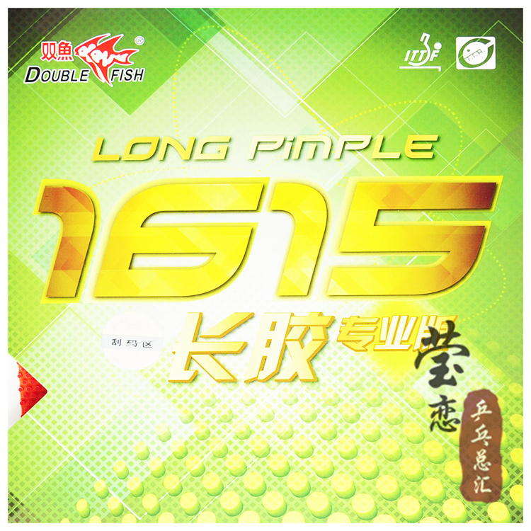 [Ngọc giống như tình yêu] Song Ngư table tennis dài cao su tay áo cao su bão 1615 dài cao su đơn cao su kỳ lạ cá siêu dài hạt giá quả bóng bàn thi đấu