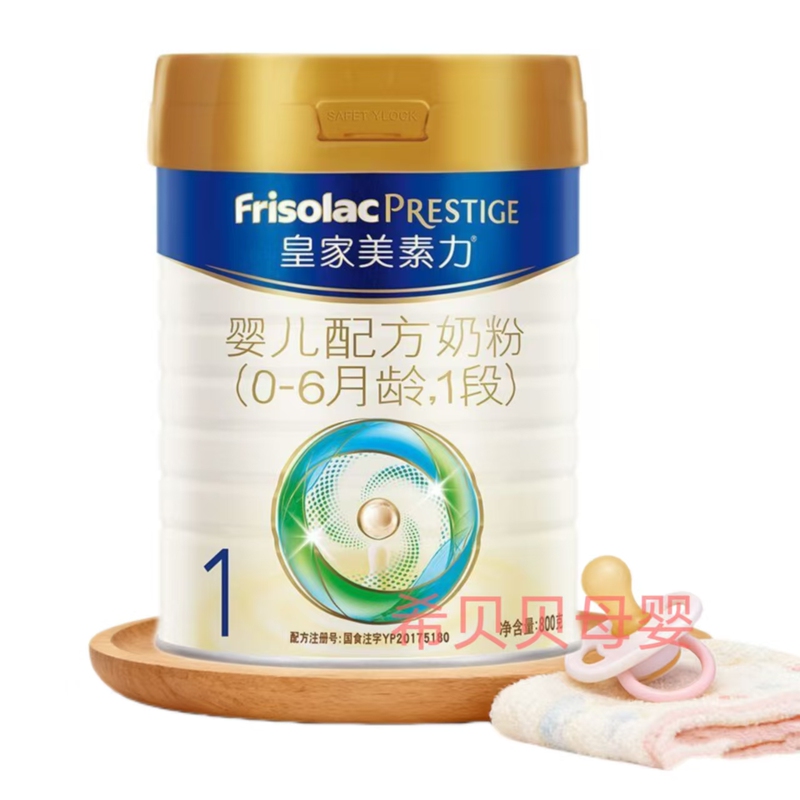 November 25, 2025 Royal Meisuli Stage 1 800g Infant Formula for 0-6 Months, Imported from the Netherlands