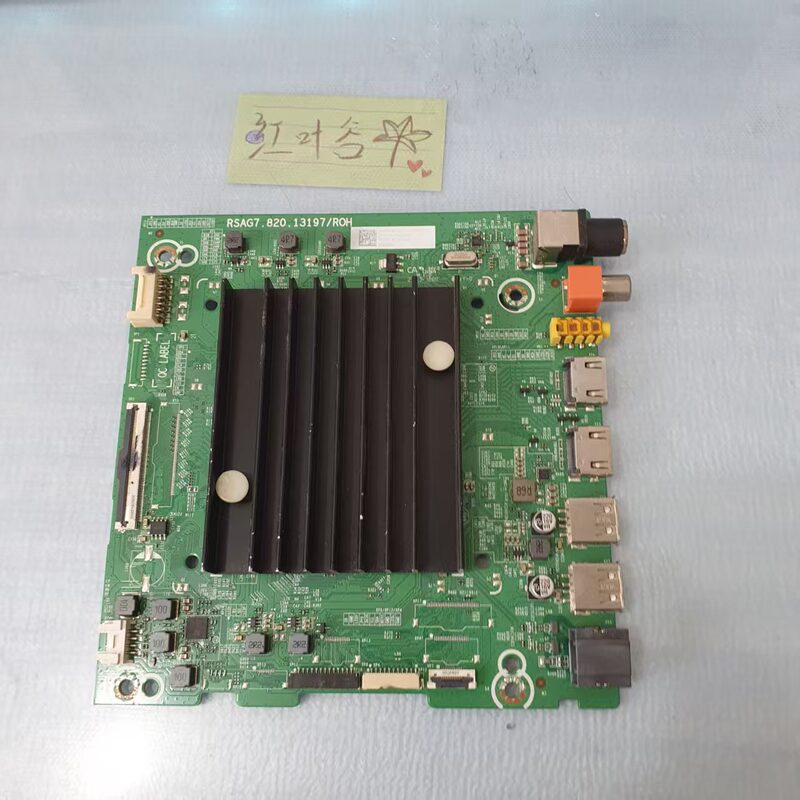 *Hisense 75E3F(Bom18)343669 Motherboard Rsag7.820.13197 Screen Hd750H1U41