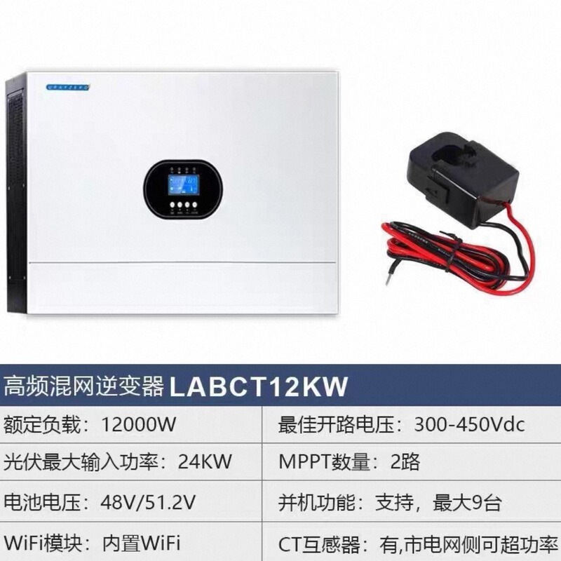 Leizero 12Kw Hybrid Grid-Connected Inverter Supports Parallel Operation, Solar Photovoltaic Inverter and Controller Integrated Machine with High Power