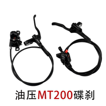 New SHIMANO Shimano MT200 Oil Brake Oil Disc Mountain Bike Hydraulic Brake Disc Brake M315 M355