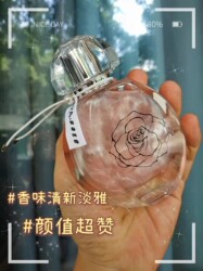 Pase/Pai Xue Symphony Meteor Quicksand Gold Perfume Suzhou Peony Jade Dragon Tea Perfume ນໍ້າຫອມທີ່ຕິດທົນນານໃນລະດູຮ້ອນ