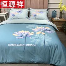 Hengyuanxiang Cotton Four-Piece Set 100 Cotton Princess Printed Linked Sheets quilt cover Bedding 4-piece Set