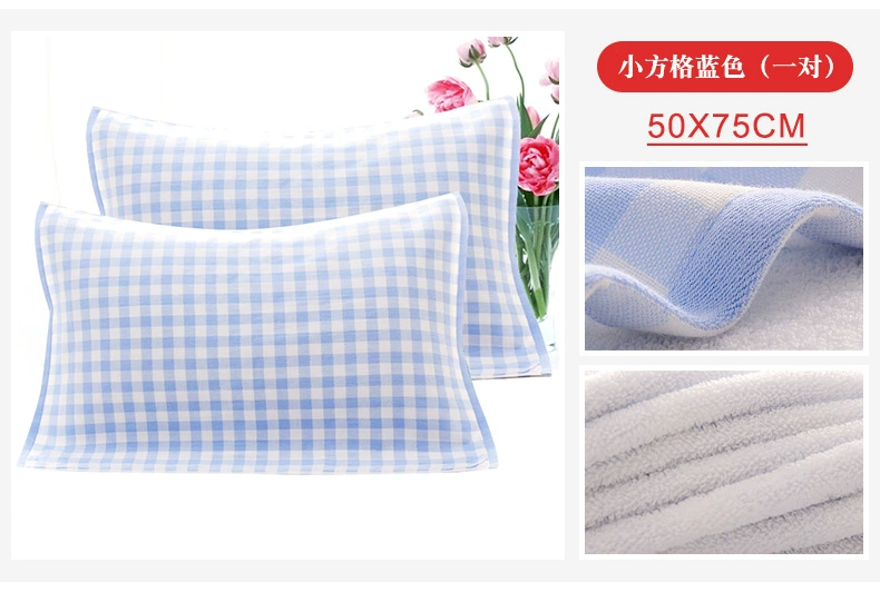 Khăn bông Hengyuanxiang cặp bông cotton loại khăn gối trưởng thành sinh viên nam và nữ vải thô thời xưa