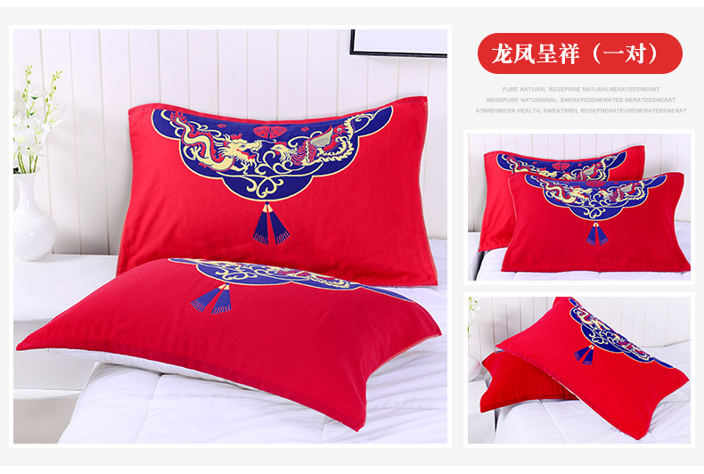 Khăn đám cưới Hengyuanxiang cặp bông gói bông lớn màu đỏ gối cưới khăn sáu lớp gạc hộp quà tặng vỏ gối nằm