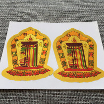 Ten phase free Self-adhesive Stickers Spell wheel Stickers 2 Mobile phone door Town House Bi Buddhist Stickers