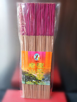 Ruyi Fang Laoshan Sandalwood incense Buddha incense Sandalwood Bamboo stick incense line incense manufacturer Buddha incense God of wealth Incense Guanyin incense smoke
