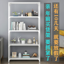 Makita Shelf shelf multi-storey storage household warehouse storage supermarket display angle steel assembly floor balcony