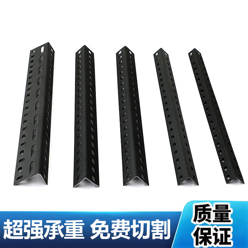 Storage Rack Angle Iron Steel Strips Bathroom Shelf Material with Holes Multi-Layer Free Combination