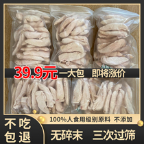 Freeze-dried cat snacks chicken breast freeze-dried cat food chicken grain nutrition fattening large pieces of puppet English short chicken small breast dried meat