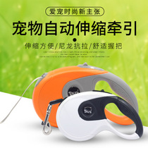 Dog automatic telescopic traction rope for small and medium dogs special dog walking rope Teddy golden retriever dog chain pet dog supplies