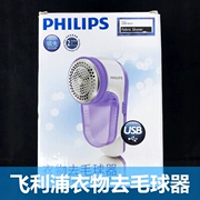 Philips tông đơ cắt tóc GC027 loại sạc quần áo áo len máy cạo râu điện máy - Link Remover