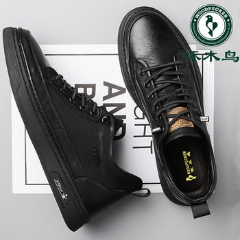 Woodpecker men's shoes new soft-soled leather shoes men's korean style genuine leather casual shoes men's trendy versatile sneakers men's british shoes