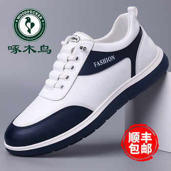 Woodpecker men's shoes autumn new soft-soled sports and casual shoes men's trendy versatile fashion sneakers men's british shoes