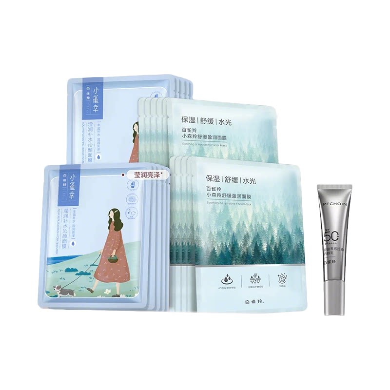 百雀羚小雀幸小森羚保湿面膜补水细嫩舒缓贴片面膜官方正品护肤品