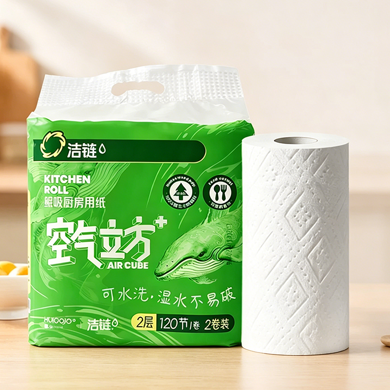 惠高洁&洁链厨房纸巾大卷筒卫生吸油纸吸水牛排鱼生专用厨房纸巾