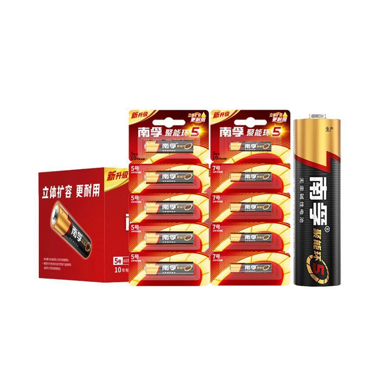南孚电池官方正品5/7号5粒