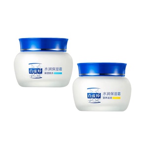 百雀羚面霜水润保湿润肤霜
