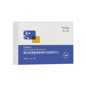 敷尔佳清痘净肤次抛精华液10支