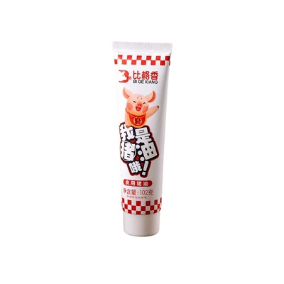 比格香食黑猪油食用板油传统火炼