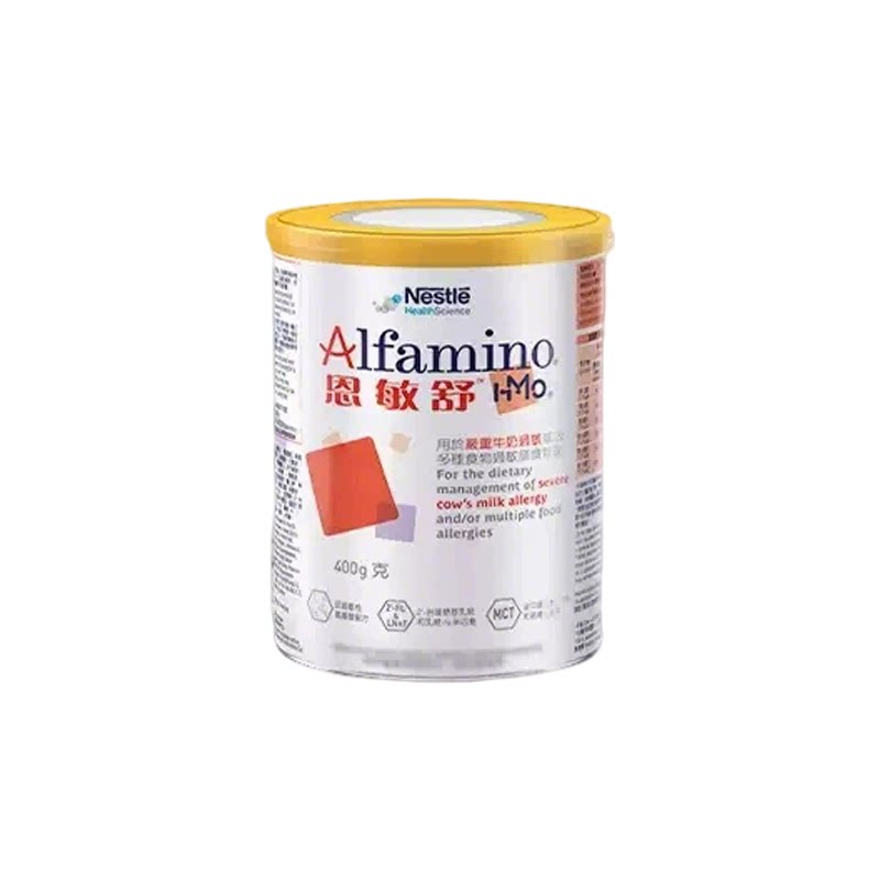 雀巢恩敏舒HMO氨基酸奶粉婴儿低敏瑞士400g