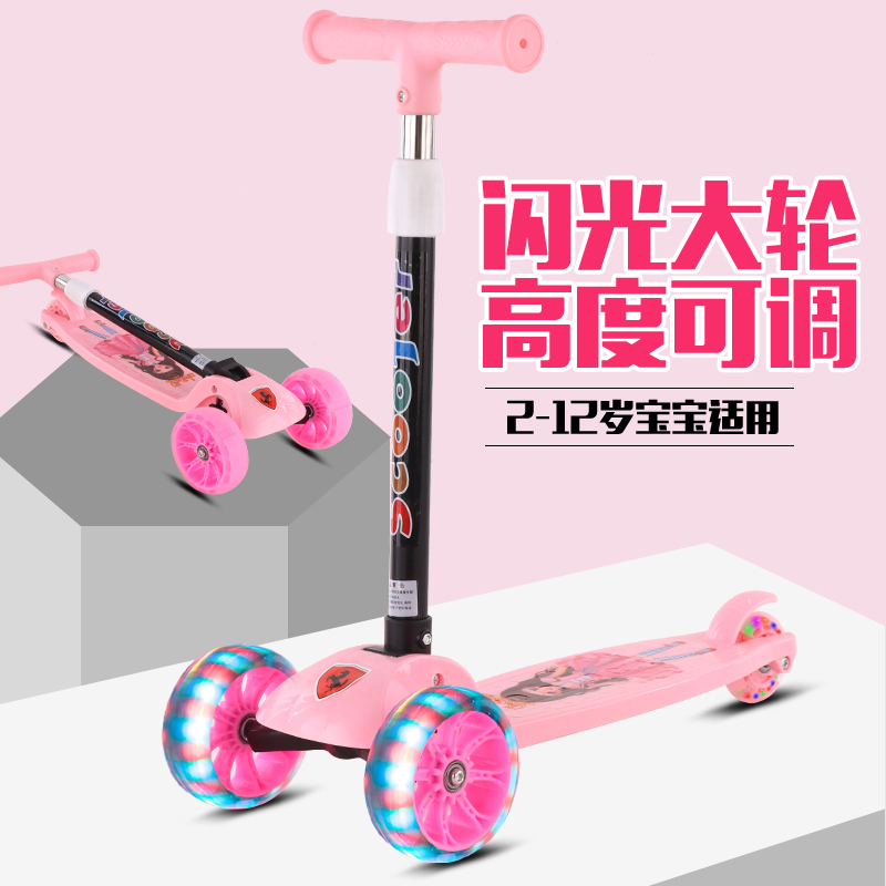 Scooter children's one-legged scooter 1-3-6-12 years old children slide car male and female baby foldable scooter