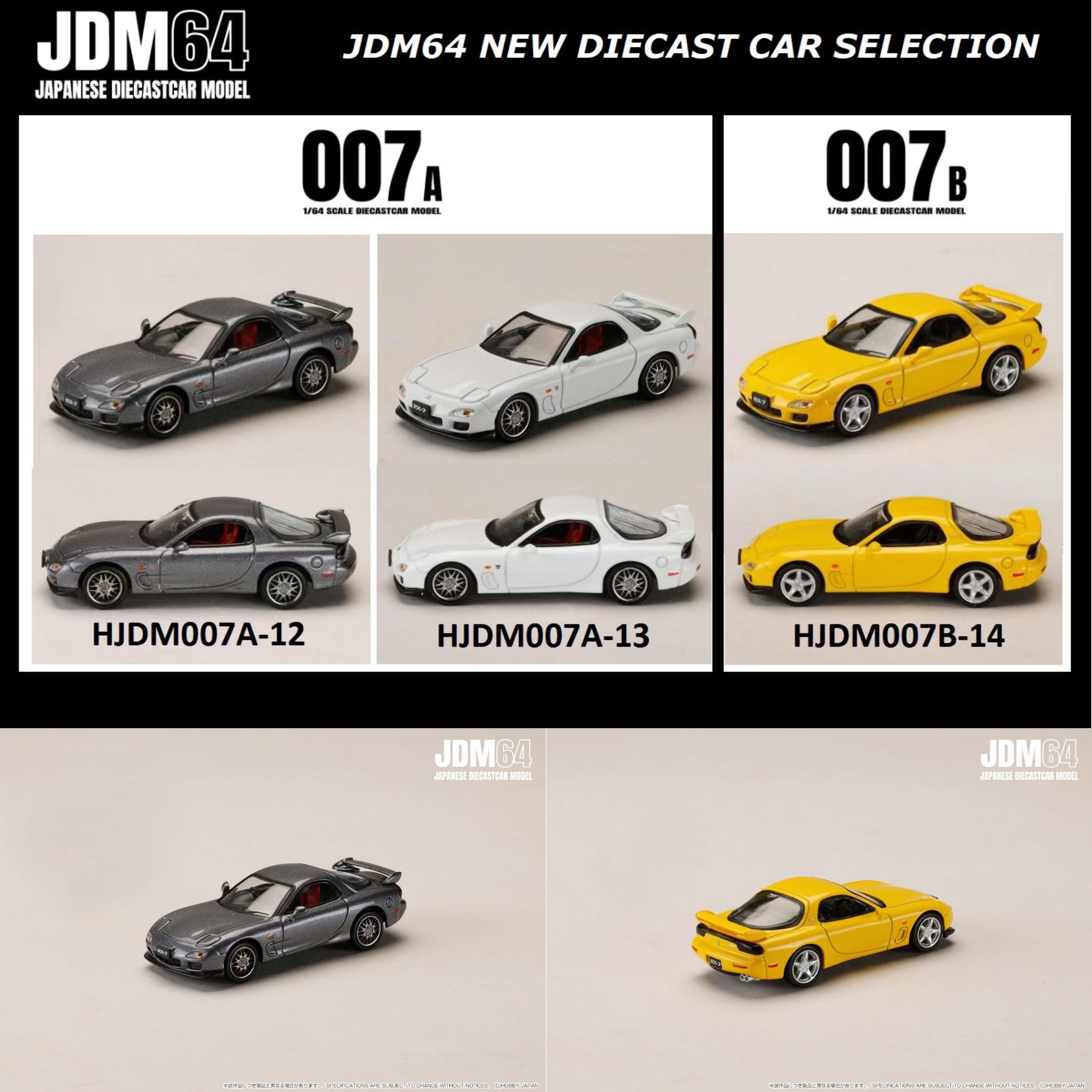汽車模型 JDM64 x HJ 1:64 马自达Mazda RX-7 FD3S 闭灯版合金汽车模型