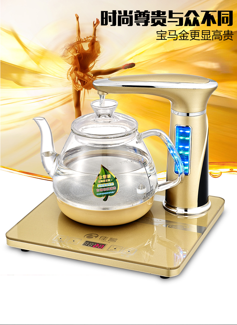 sieu toc Nước tự động ấm đun nước điện cảm ứng thông minh bếp đặt ấm đun nước hộ gia đình tự mồi thủy tinh ấm trà điện - ấm đun nước điện bình siêu tốc bluestone