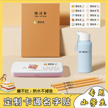 I middle school student sewing slippers medium size pet primary school student special name sticker transparent freshman name tag quilt