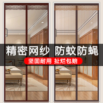 W Soft Yarn Door Curtain Suction Iron Stone Doorway High-end Kitchen Encryption Widening Indoor Window Screen Door Curtain Mosquito-Proof Magnet Cute