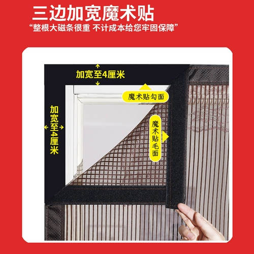 W Balcony Anti -Mosquito Gate Chare Curten Screencry Ecrece Tip Doors и Mosquito Anti -Mosquito Nets Home -end Magnetic Magnetic Lople -To -Cyling Windows избегайте ударов