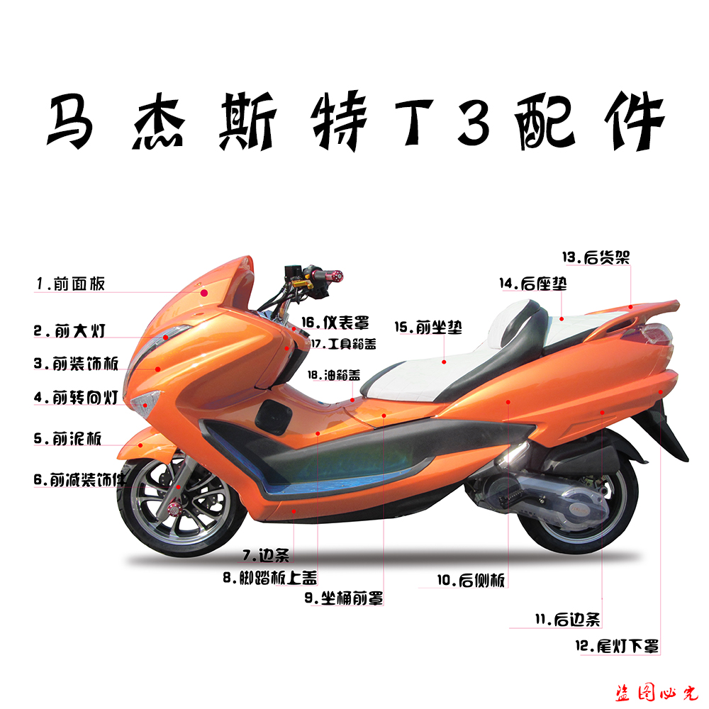 Kính chắn gió Ma Jester T2 T3 T5 T8 T9 A8 - Kính chắn gió trước xe gắn máy chắn gió xe máy