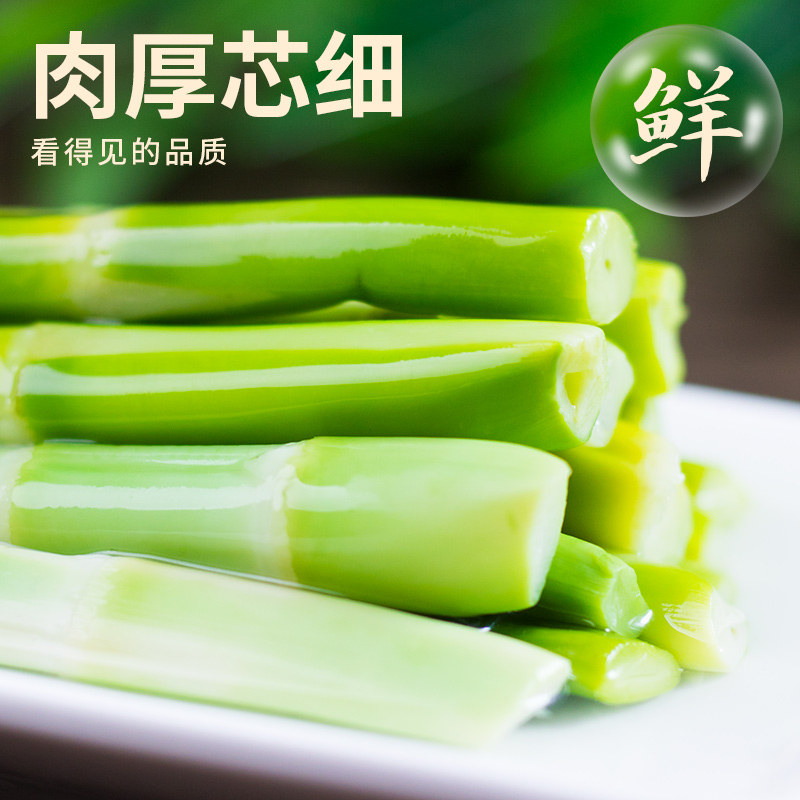 湖北特产武当小鲜笋：十堰野生竹笋，火锅必备绿色食材！