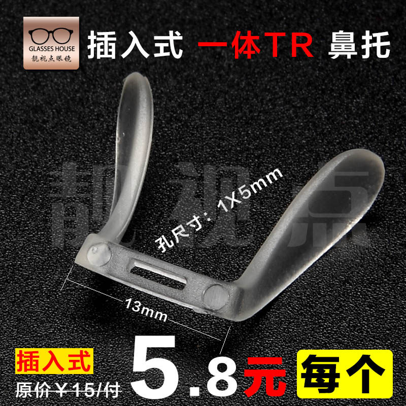 Etui à lunettes - Ref 1244330 Image 7